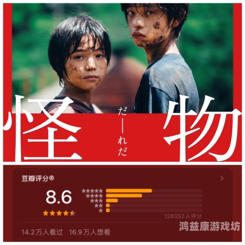 亚洲另类日韩电影网亚洲另类电影宝藏，日韩小众佳作深度解析与片单推荐