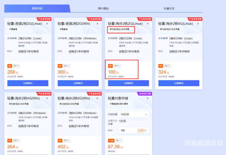 2024最新国产精品视频导航指南｜安全访问与优质内容推荐