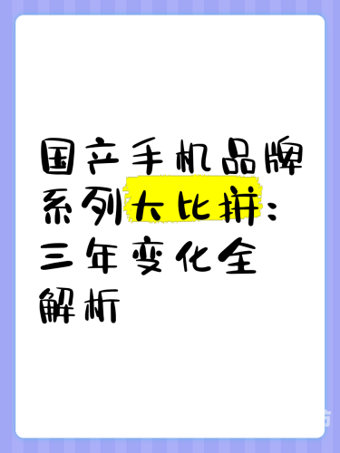 国产中文字幕手机视频国产中文字幕手机视频，发展趋势、热门平台与观看指南