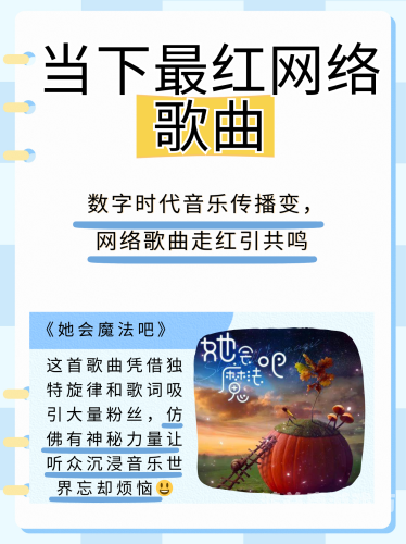 五月天在线视频国产在线二五月天在线视频国产在线二，数字时代下的音乐传播新趋势