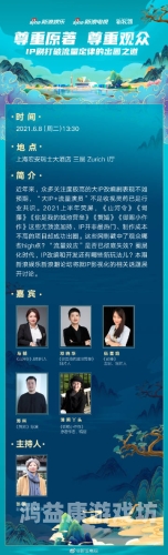 亚洲影视文化圈层解析，一区、二区、三区的字幕生态与市场差异中文字幕亚洲一区二区三区v金瓶梅