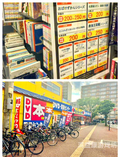 日本免费高清中文网日本免费高清中文网，探索优质日系影视资源的中文平台