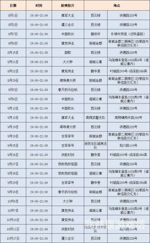 亚洲一区二区无字幕影视资源，观看指南与版权风险解析