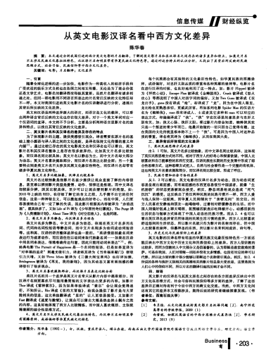 亚洲与欧美影视在线观看平台对比，内容、体验与文化差异解析亚洲b欧美影视在线观看