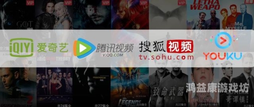 人人视频免费公开引热议，版权合规与用户体验如何平衡？