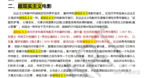 2023全球高清影视资源获取指南，合法途径与版权风险解析