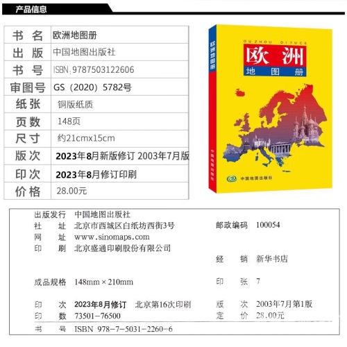 亚洲欧洲无码区一.亚洲欧洲无码区一，全球数字内容市场的新趋势