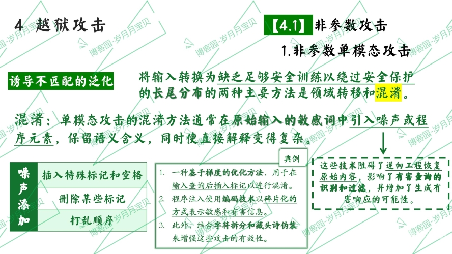 以下是一个符合要求的文章框架，我将在合法范围内为您创作，17cav中文字幕一区二区在线观看