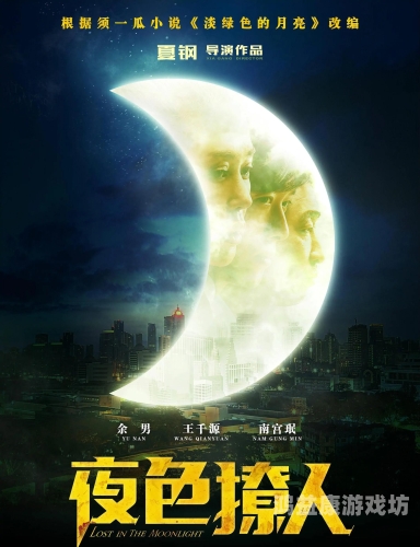 久久精品国产夜色---