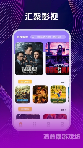 91精品高清国产欧美日韩91精品高清国产欧美日韩，解析高清影视资源的现状与未来趋势