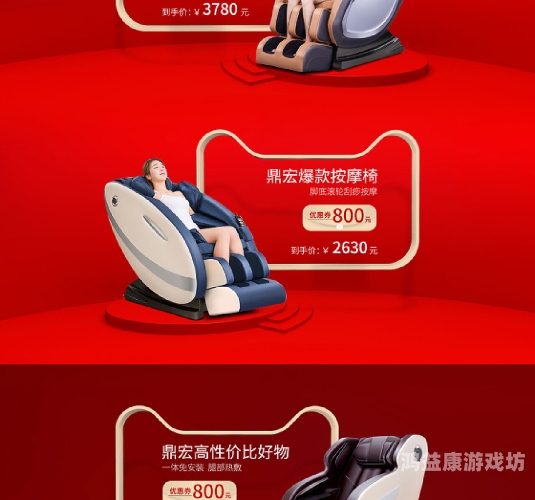 国产按摩精品首页