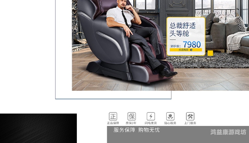 国产按摩精品首页