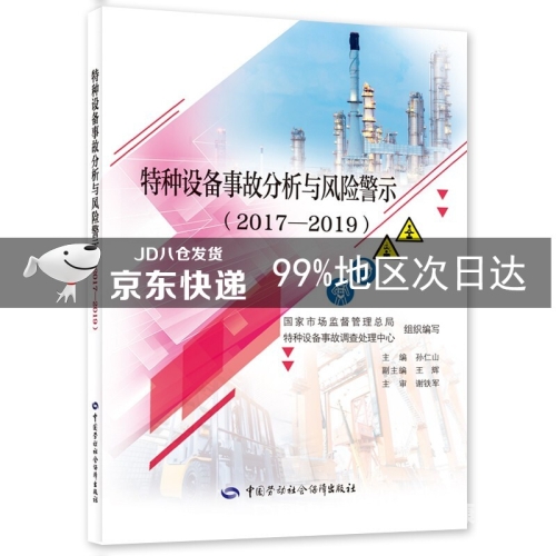 久久精品中文字幕免费资源解析，合法渠道与版权风险警示久久精品中文字幕免费_第1集