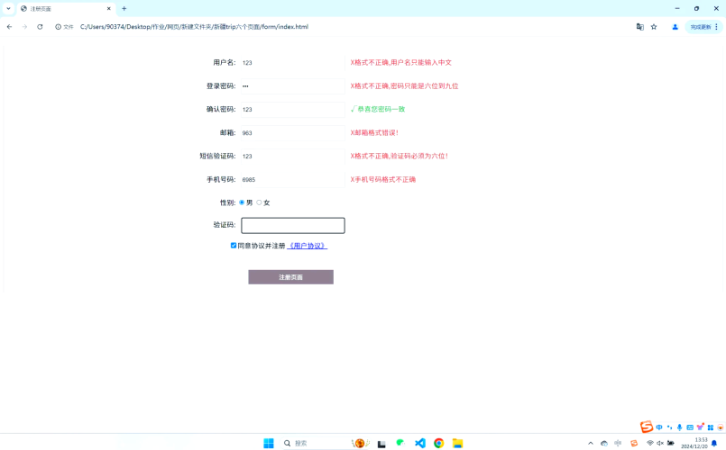 欧洲中文字幕一二三在线网址 - 全面解析与使用指南