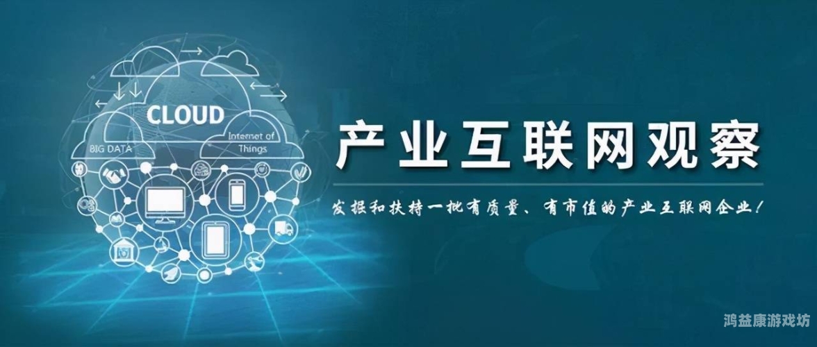 亚洲在线，数字化时代的亚洲互联网发展全景亚洲.在线观看视频