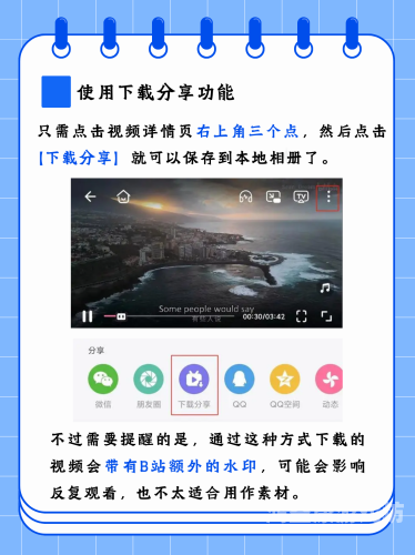 国产99视频精品免费视看9，高质量视频内容免费享受指南国产99视频精品免费视看2