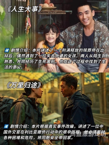 日韩视频精品日韩视频精品推荐，2023年不容错过的影视佳作