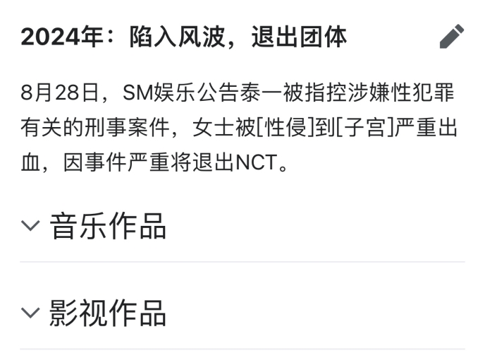 欧美日韩中文国产一区发布退出