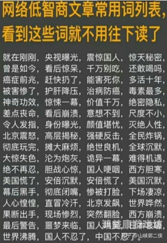 以下是文章标题和完整内容，草草影院切换路线1转2转3