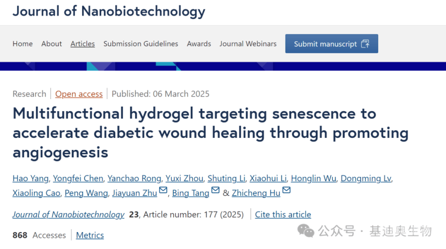 以下是文章标题和完整内容，草草影院切换路线1转2转3