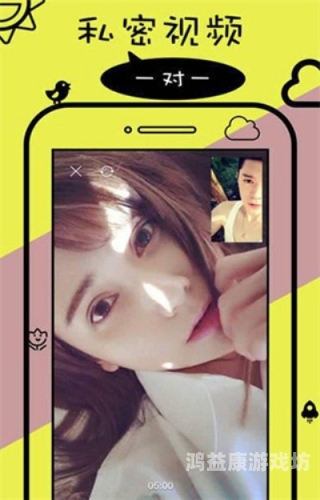 香蕉视频亚洲在香蕉视频亚洲在线，内容生态、市场定位与未来发展分析