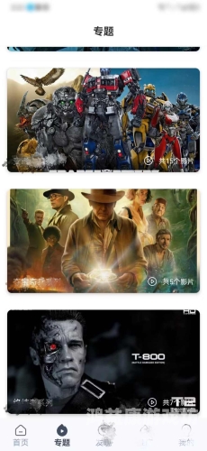 影视免费观看视频亚洲资源在线