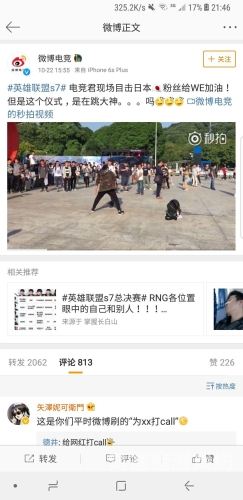 思思久久96热在精品思思久久96热在精品，网络流行语背后的文化现象解析