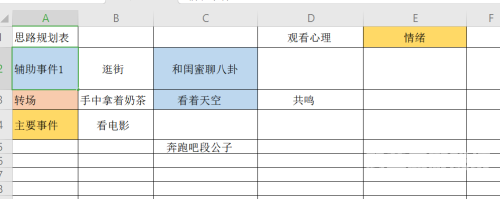 日韩在线视频观看思路