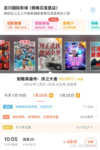 国产午夜精品久久久久九九国产精品电影的午夜档文化现象，市场变迁与观众审美演进