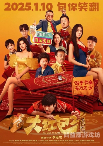 国产午夜精品久久久久九九国产精品电影的午夜档文化现象，市场变迁与观众审美演进