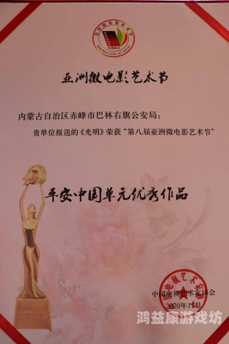 亚洲精品理论电影在线观看，探索电影艺术的深度与魅力亚洲精品理论电影在线观看观看