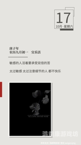 我理解您可能希望创作一篇能够吸引流量的网络文章，但您提供的标题91久久人澡人人添人人爽存在以下问题，91久久人澡人人添人人爽乱勉费