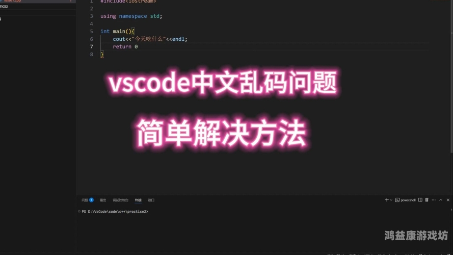 亚洲乱码中文字字幕亚洲乱码中文字幕问题解析与解决方案