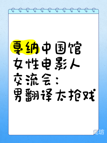 日韩欧美乱国产日韩欧美全球影视文化交融，日韩欧美与中国影视产业的互动与影响
