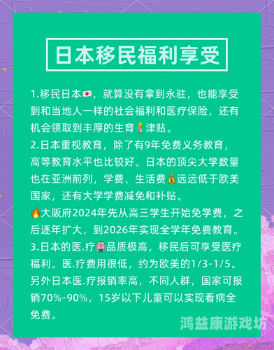 亚洲欧美中文日韩在线v日本亚洲欧美中文日韩在线视频平台对比，日本内容特色解析