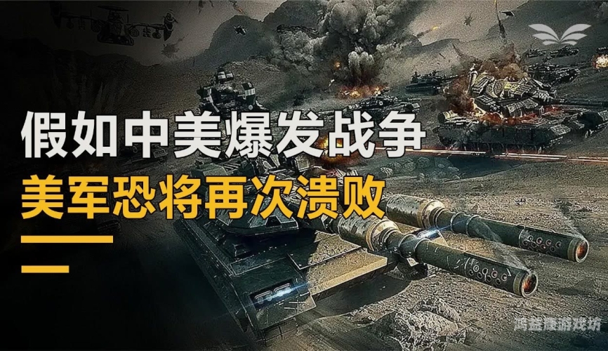 中美日韩在线观看网