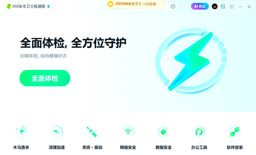 免费精品视频在线2024最新免费精品视频在线观看指南，安全高清无广告平台推荐