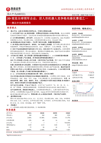 国产欧美日韩中文国产、欧美、日韩中文内容市场现状与竞争格局深度分析