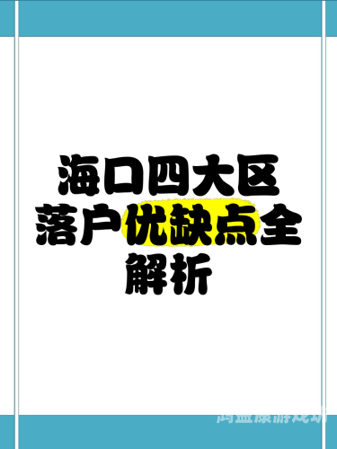中文1区1区产品乱码问题全面解析，原因、解决方案与预防措施中文∧v区