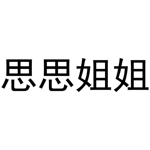 思思热在线观看视频思思热在线观看视频，安全、便捷的观影体验全解析