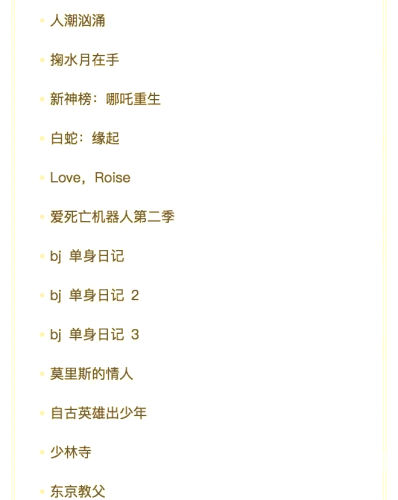 99在线热播精品视频大盘点，最新爆款剧集与高分电影全指南99在线热播精品视频免费观看
