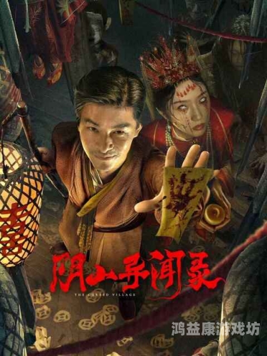 国产免费电影合一区二区三区