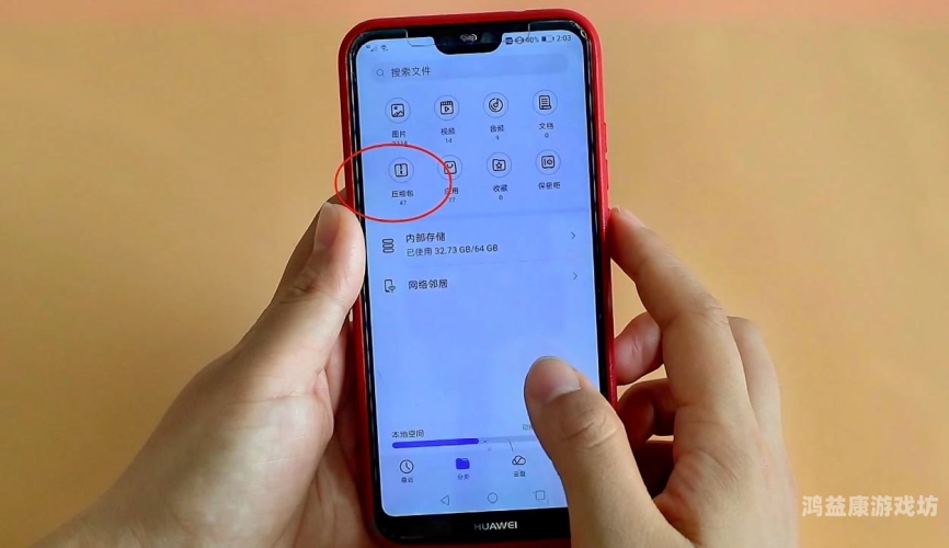综合在线不卡综合在线不卡，畅享流畅网络体验的全方位指南