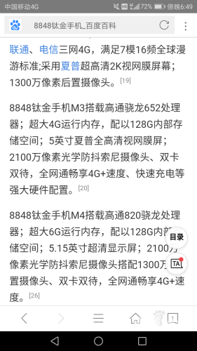 综合在线不卡综合在线不卡，畅享流畅网络体验的全方位指南