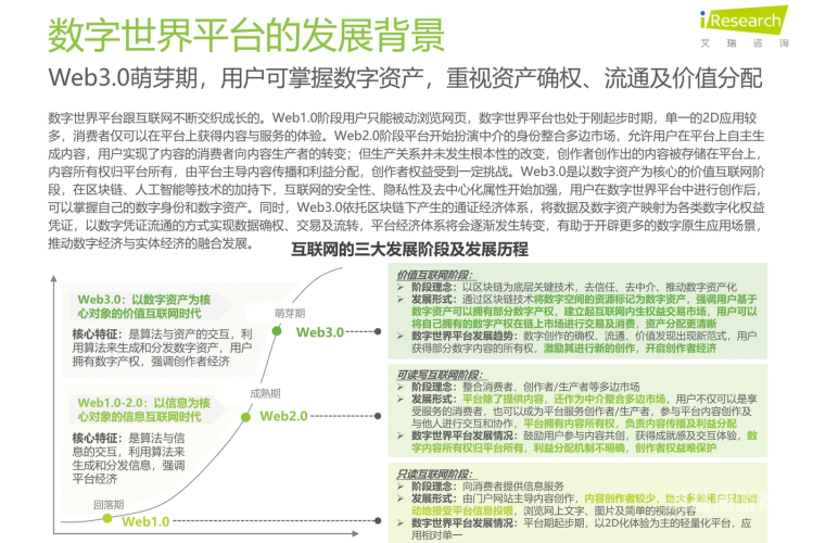 国产影视巨作崛起，在线一区二区三区内容解析与发展趋势