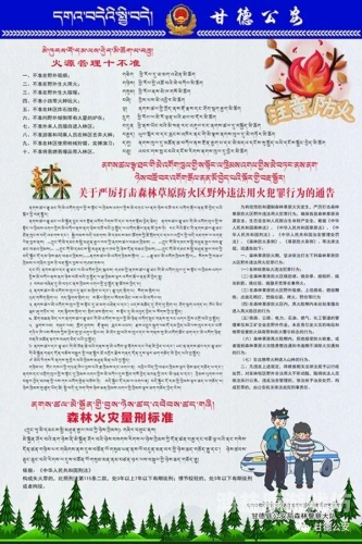 国产野外一区二区国产户外装备分级解析，一区二区划分标准与专业选购指南