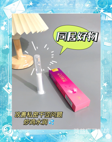 久久美女性网，从内而外的水蜜桃在线播放美学指南 | 女性护理全攻略