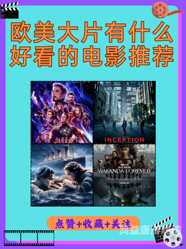 日韩欧美视频一区二区日韩欧美视频一区二区，全球影视文化融合的新趋势