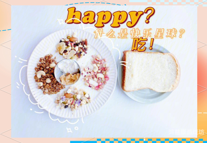 青青五月天久久大一香蕉青青五月天，久久大一香蕉，探索香蕉的营养与水蜜桃在线播放价值