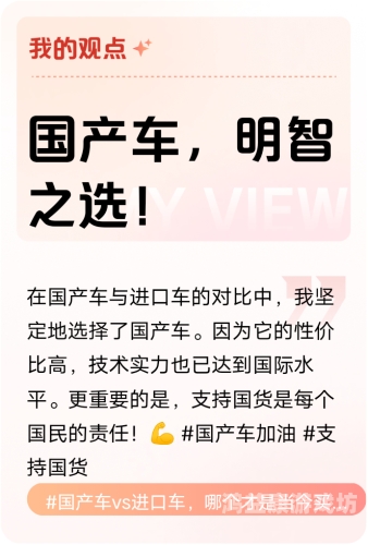 亚洲日本国产亚洲日本国产汽车崛起，技术革新与全球竞争力分析
